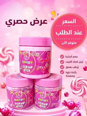 مخمرية بكيني