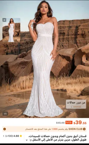 فستان حفله