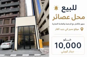 ‏40 م٢ ‏.‏ المالك‏4