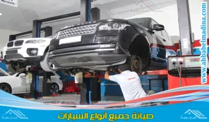 ابحث عن ورشة ميكانيك بالعدة متاعها