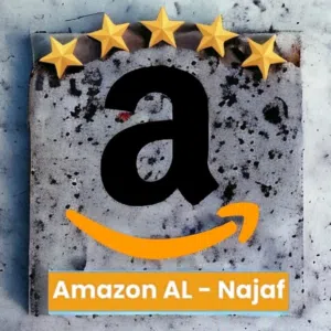 أمزون النجف الاشرف