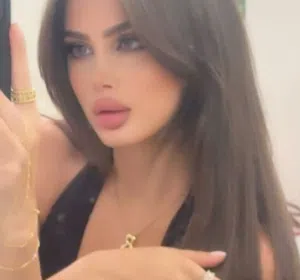 الريم 