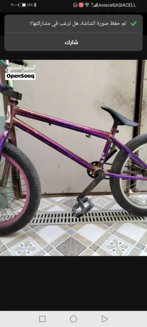 بايسكل BMX