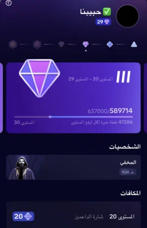 Social Media Accounts and Characters for Sale in Mecca