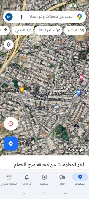 Commercial Land for Sale in Amman Marj El Hamam