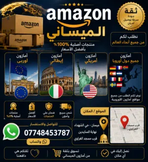 موسى رائد خلف 