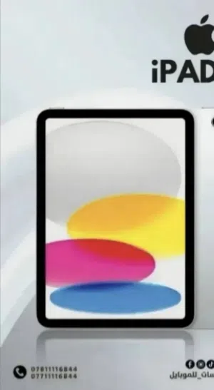 ايباد 11 A16