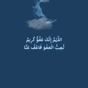 Mohamed 