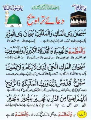 gausharif 