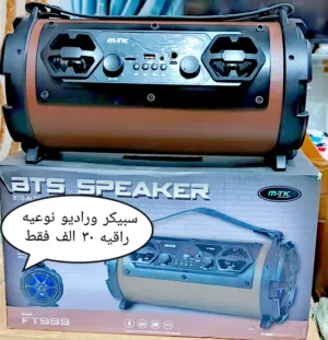 سبيكر امزون باله اصلي
