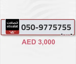 VIP Phone Numbers . Etisalat0