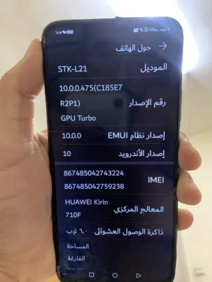 Huawei Y9 128 GB in Amman