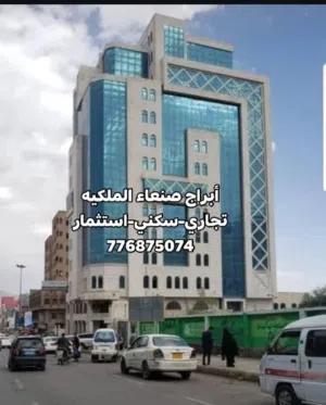  Building for Sale in Sana'a Asr