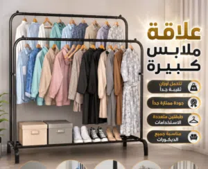 اقوى نوعية و اكبر حجم و افضل نوعية تتميز بقوتها الخارقة و تميتنها  تتحمل اوزان ثقيلة جداً جداً  جودة