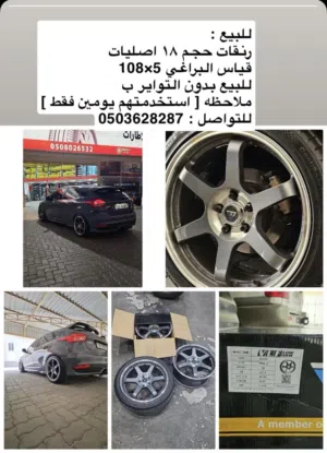 Rims 18 for sale