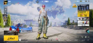Pubg Accounts and Characters for Sale in Al Dhahirah