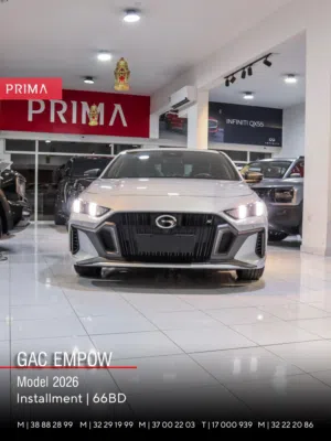 GAC EMPOW 2026
