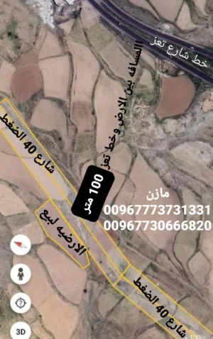 Residential Land for Sale in Sana'a Sanhan
