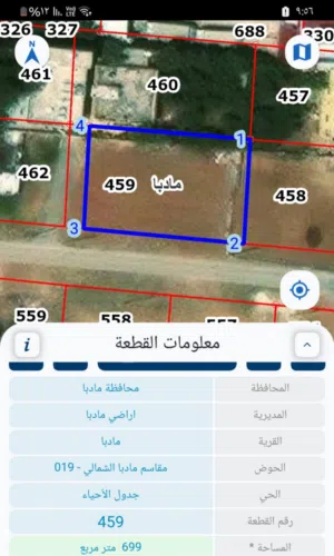 Farm Land for Sale in Amman Areinba Al Gharbiyah