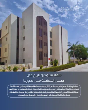 60 m2 Studio Apartments for Sale in Muscat Al-Sifah
