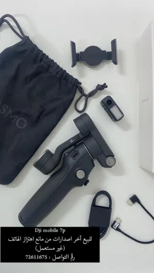 مانع اهتزاز Dji mobile 7p