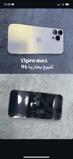 Apple iPhone 13 Pro Max 256 GB in Amman