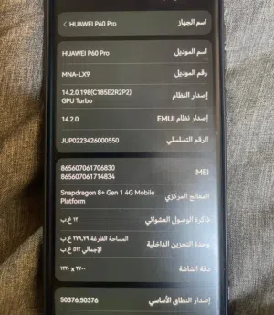 Huawei P60 Pro 512 GB in Al Sharqiya