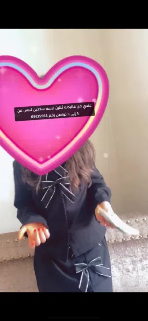 بدل لبسه ساعتين