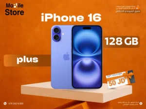IPHONE 16 PLUS ( 128GB ) NEW / ايفون 16 بلس ذاكره 128 جيجا الجديد