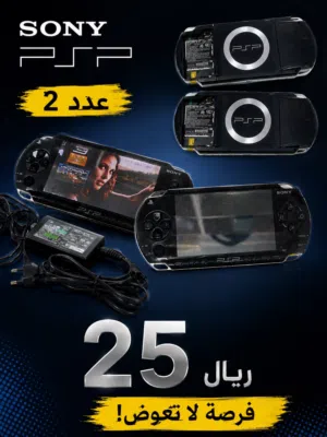 PSP سوني 2      ً ً ً ً ً       ً  ً ًً                         ً