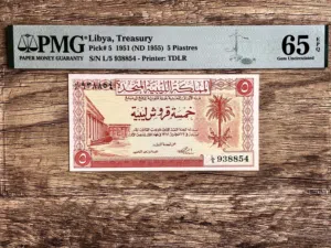 خمسة قروش المملكةالليبية المتحدة