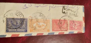 معلف سعودي نادر جدا جدا