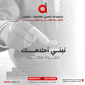 AIG-Kuwait 
