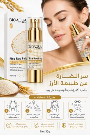 من شركة BIOAQUA
