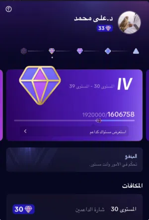 بيع_حساب تيك توك