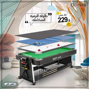 Baby Foot & Air Hockey . New1