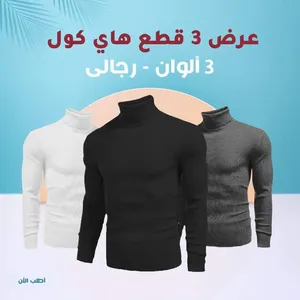 Hoodies Tops & Shirts in Giza