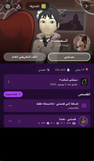 سناب 60k متفاعل