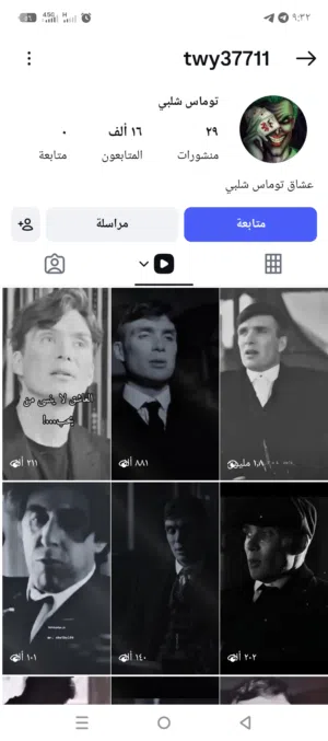 Social Media Accounts and Characters for Sale in Amman