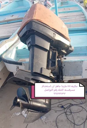 مكينه لأرينا لبيع