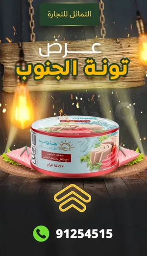 ‏طبخات جاهزة	‏0