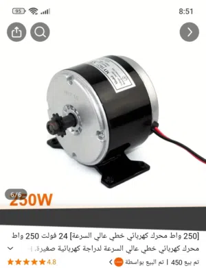 محرك جديد لا البيع