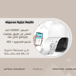 ‏أخرى ‏.‏ طابعات ‏.‏ جديد‏1