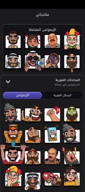 حساب جواكر مميز للبيع