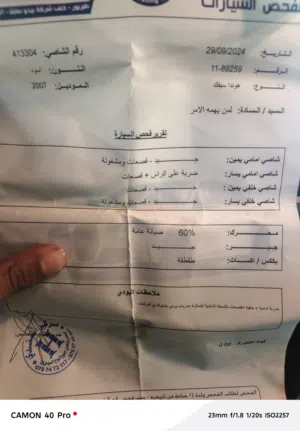 Used Honda Civic in Amman