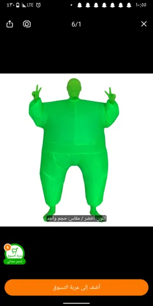 دب الاخضر صحة جيدة
