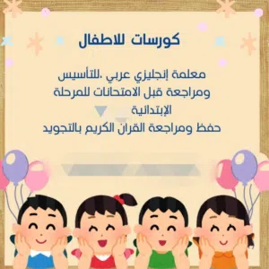 تدريس اللغات