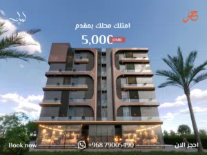 محل للبيع في افخم المشاريع العقاريه مجمع ليان / الموالح