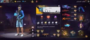 Free Fire Accounts and Characters for Sale in Salt