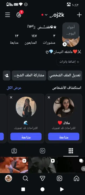 Social Media Accounts and Characters for Sale in Muscat